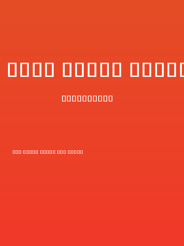 Noto Serif Khmer Condensed Poster