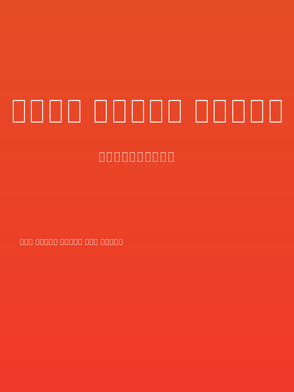 Noto Serif Khmer ExtraCondensed Thin Poster