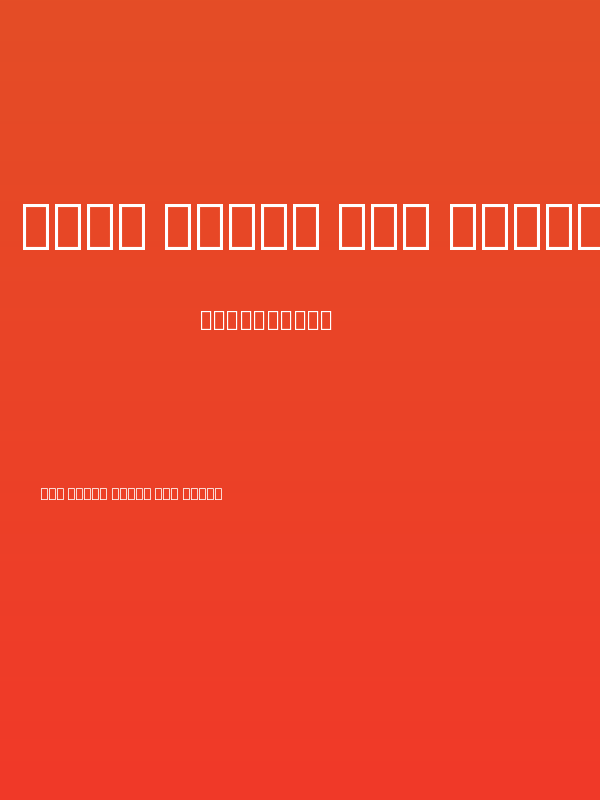Noto Serif Lao Condensed ExtraBold Poster