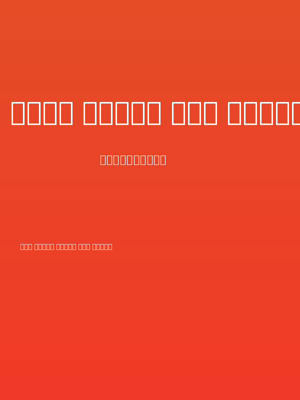 Noto Serif Lao ExtraBold Poster