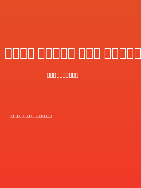 Noto Serif Lao ExtraCondensed Poster