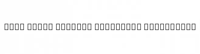Noto Serif Myanmar Condensed ExtraLight  フリーフォントのダウンロード