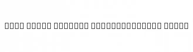 Noto Serif Myanmar ExtraCondensed Light  لخطوط تنزيل