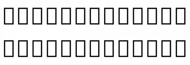 Noto Serif Tamil Black Шрифта ВЕРХНИЙ