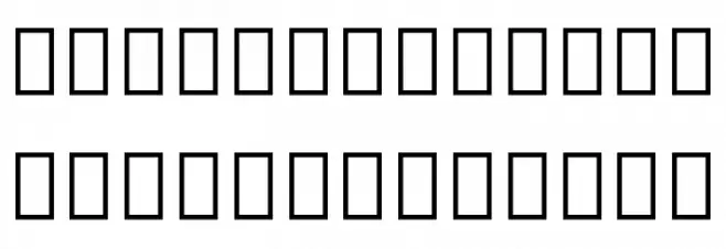 Noto Serif Tamil Bold Fuentes MAYÚSCULAS