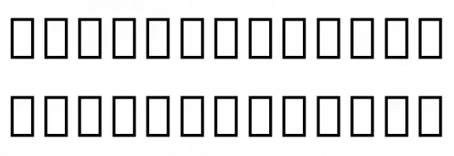 Noto Serif Tamil ExtraBold Font Litere mari