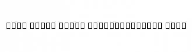 Noto Serif Tamil ExtraCondensed Bold  Скачать бесплатные шрифты