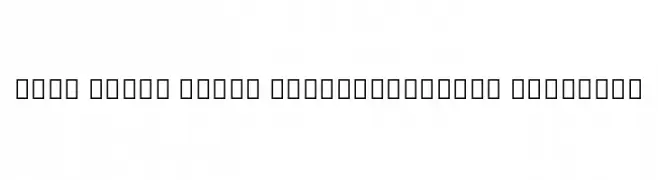 Noto Serif Tamil ExtraCondensed SemiBold  フリーフォントのダウンロード