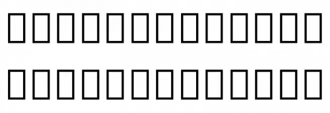 Noto Serif Tamil SemiBold Fuentes MAYÚSCULAS