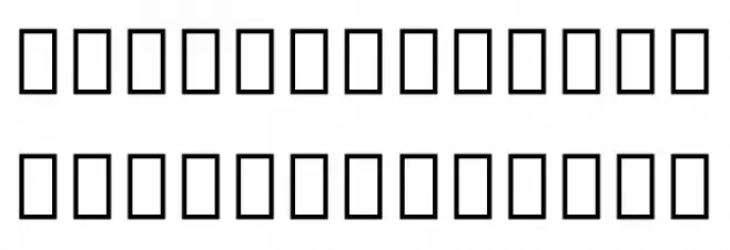 Noto Serif Tamil SemiCondensed Bold Fuentes MAYÚSCULAS