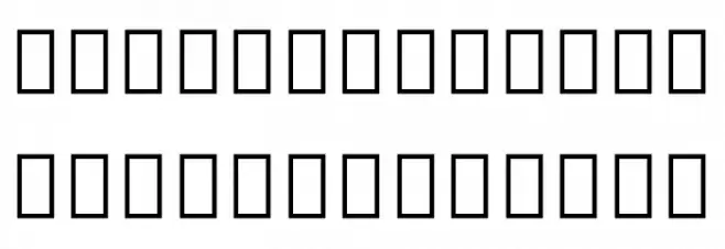 Noto Serif Tamil SemiCondensed ExtraBold Polices MAJUSCULES