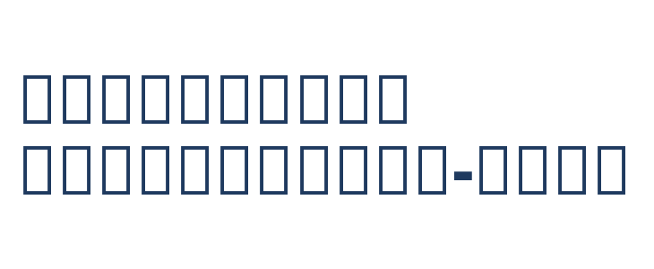 Noto Serif Thai Black Other Characters