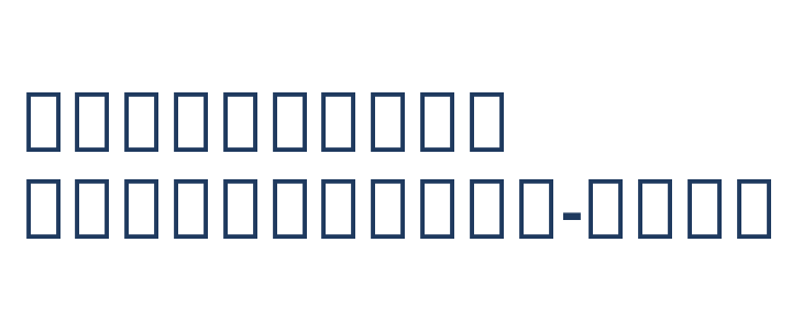 Noto Serif Thai ExtraCondensed SemiBold Other Characters
