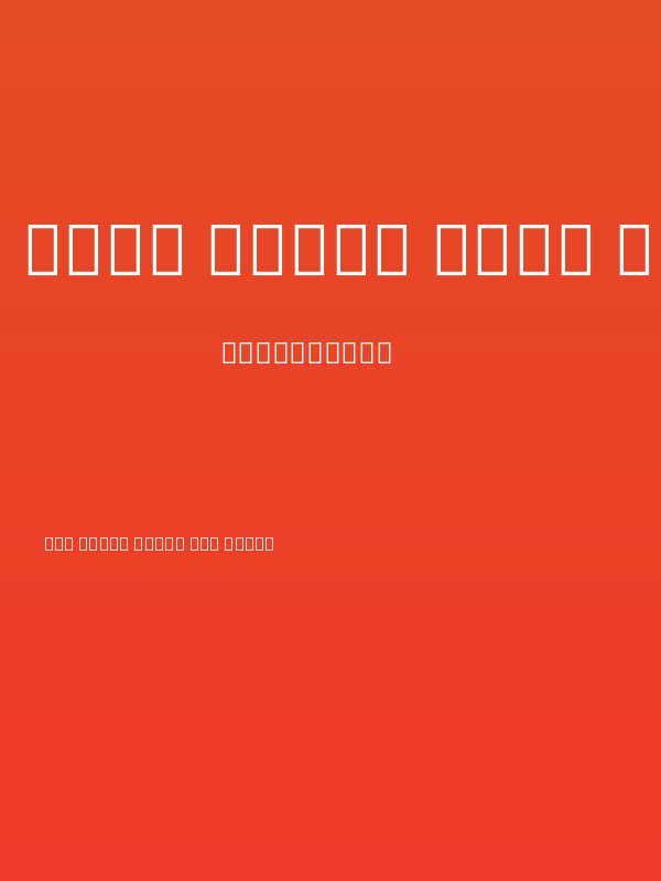 Noto Serif Thai SemiCondensed ExtraBold Poster