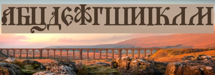 Novgorod Plain Example 1