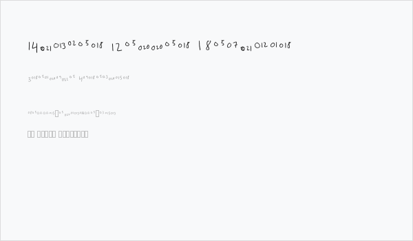 Number Letter Regular Business Card