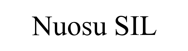 Sil fonts. Abyssinica Sil шрифт. Nuosu.