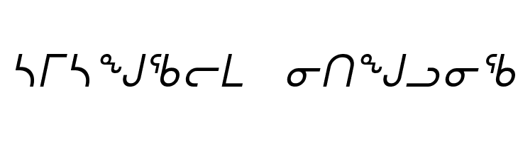 nunacom italic  Fuentes Gratis Descargar