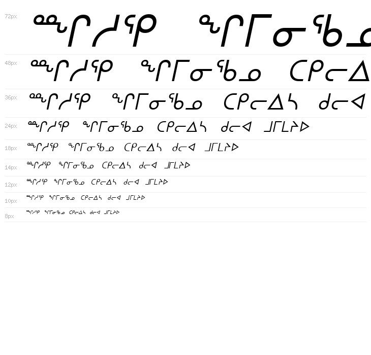 nunacom italic Waterfall