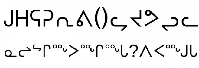 nunacom خط أحرف كبيرة