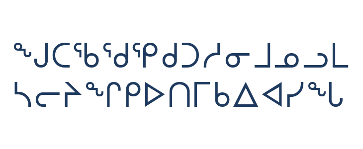 nunacom Lowercase