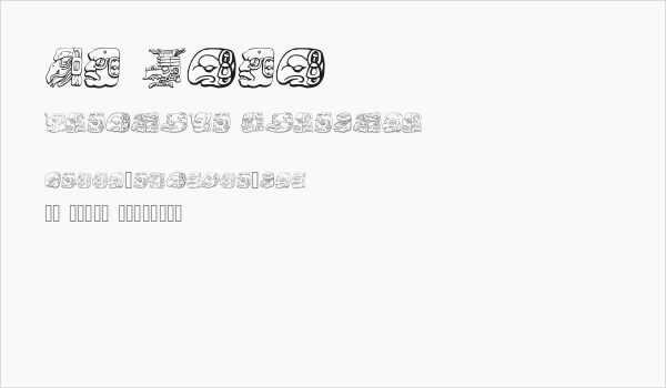 Ny Maya Business Card