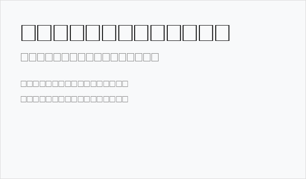 OCEAN Regular Business Card