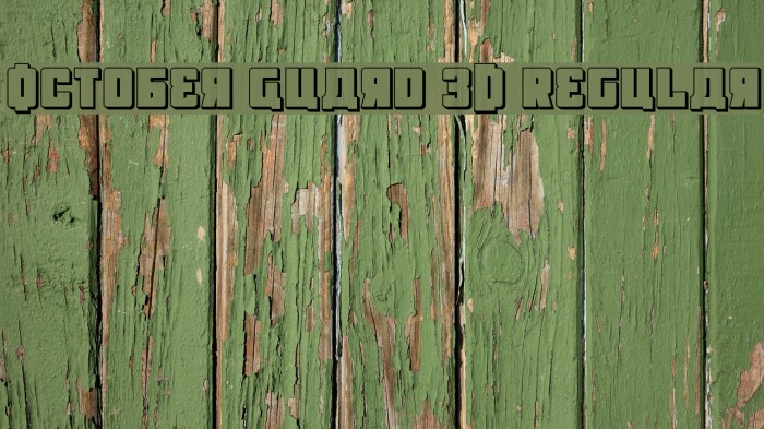 October Guard 3D Regular Font examples