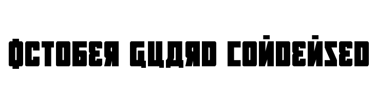 October Guard Condensed  免费字体下载