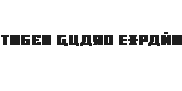 October Guard Expanded Logo