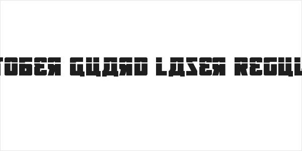 October Guard Laser Regular Logo