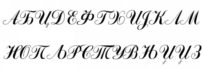Odessa Script Fonte MAIÚSCULAS