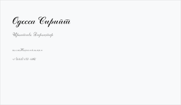 Odessa Script Business Card
