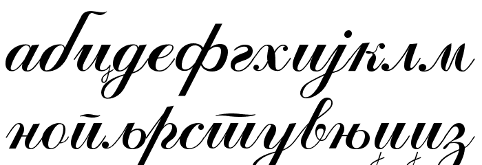 Odessa Script Font LOWERCASE
