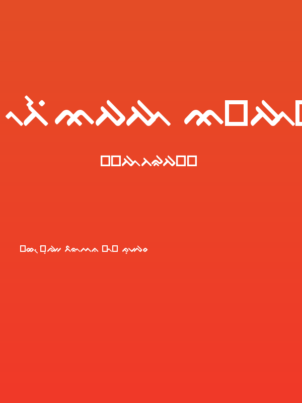 OgieCappo Campotype Poster