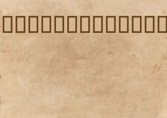 Ohod II Example 2