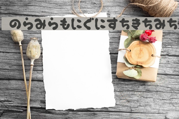 OkonomiHiragana Font examples