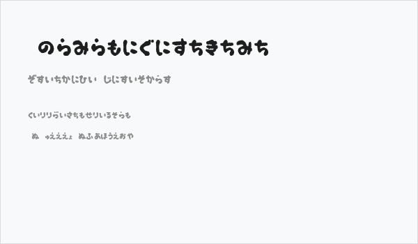 OkonomiHiragana Business Card