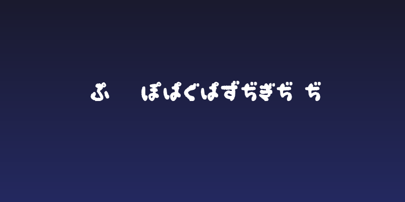 OkonomiHiragana Social Header