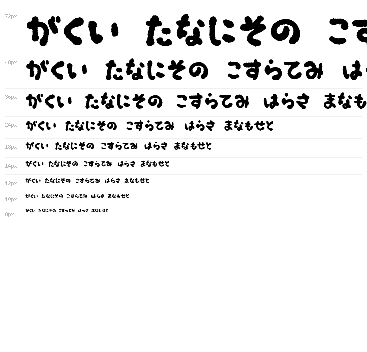 OkonomiHiragana Waterfall