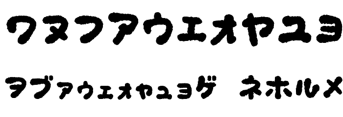 OkonomiKatakana Font OTHER CHARS