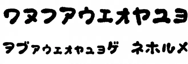 OkonomiKatakana Font OTHER CHARS
