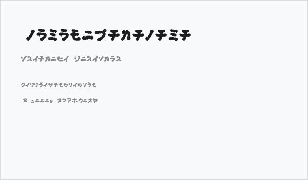 OkonomiKatakana Business Card