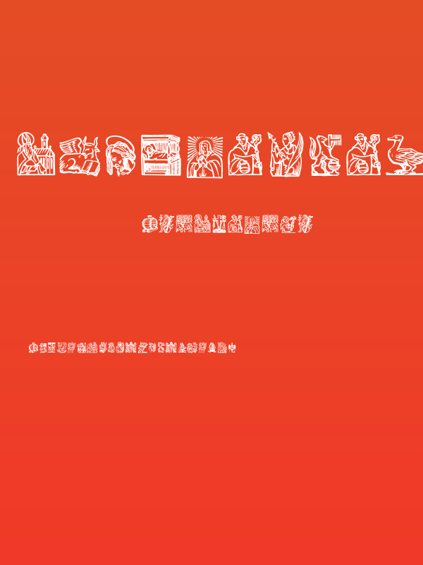 OldFarmersCalendarBats01 Poster