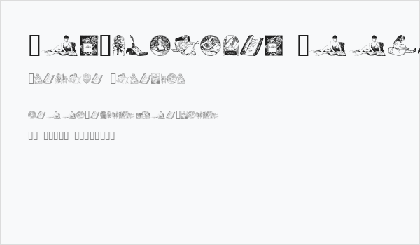 OldFashioned Illus. Business Card