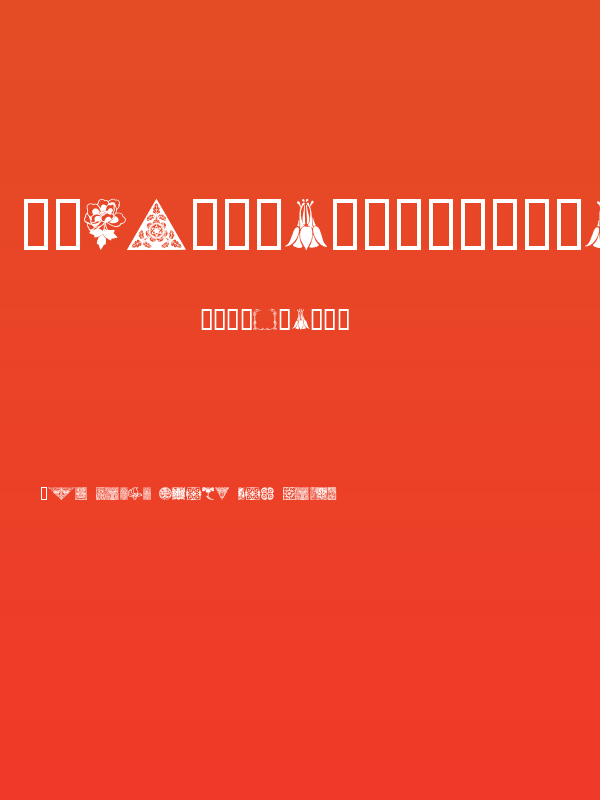 OldFloralIllustration Poster