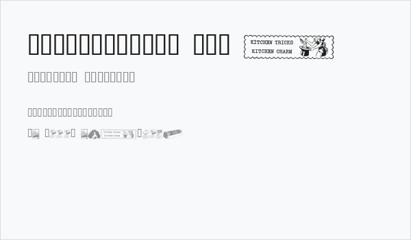 OldTimeDings Set 3 Business Card