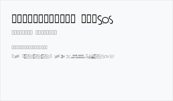 OldTimeDings Set6 Business Card