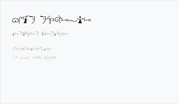 Olde Espruar Business Card