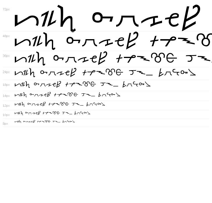 Olde Thorass Waterfall